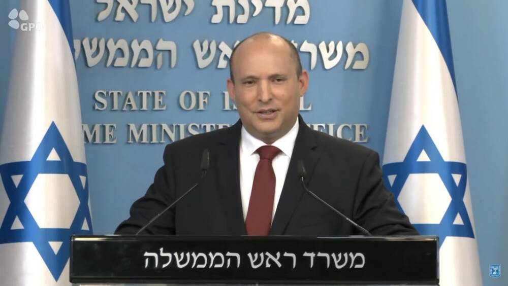 Israel pm name