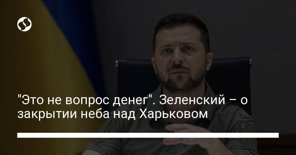 Дадут ли зеленскому денег. Зеленский просит денег. Зеленский сдался России. Зеленский третья мировая. Зеленский смеется.