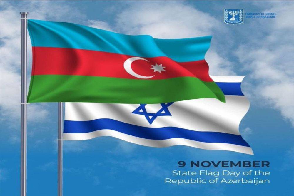 Посольство Израиля в Азербайджане. Israely Embassy. Azerbaijan people. BPD Flag. Поздравляем азербайджан