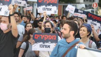"Не будем дежурить по 26 часов": сотни медиков блокировали движение в Тель-Авиве - vesty.co.il - Израиль - Тель-Авив