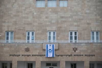 Элазар Штерн - Голосование за нового главу Еврейского агентства отложено - cursorinfo.co.il - Израиль