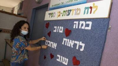 Нафтали Беннет - Ифат Шаша-Битон - С 24 октября: в Израиле меняют правила карантина в школах и детсадах - vesty.co.il - Израиль