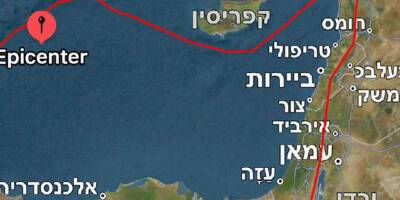 В Израиле ощущалось землетрясение магнитудой 5,8 - detaly.co.il - Израиль