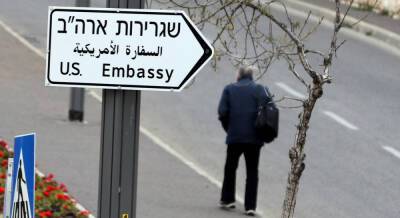 Биньямин Нетаниягу - Джон Байден - Проарабская пресса: США откроет консульство в Восточном Иерусалиме уже в ноябре - 9tv.co.il - Израиль - Палестина - Иерусалим - Сша - Вашингтон - Лондон - Восточный Иерусалим - Президент