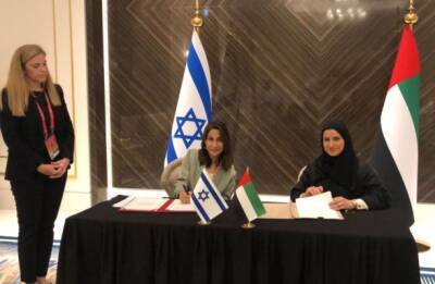 Орит Фаркаш - Израиль и ОАЭ подписали соглашение о сотрудничестве в исследовании космоса - eadaily.com - Израиль - Эмираты