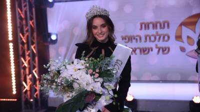 Но Кохб - Названа самая красивая девушка Израиля в 2021 году - vesty.co.il - Израиль