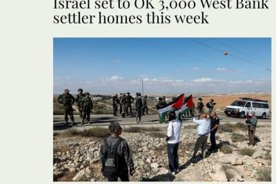 В Израиле будет построено 3000 домов для поселенцев на Западном берегу - mk.ru - Израиль - Палестина - Сша