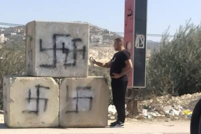 Араба, назло евреям демонстративно малевавшего свастики, оштрафовали на тысячу "за нарушение общественного порядка" - 9tv.co.il - Ицхар