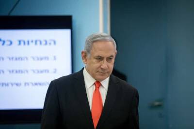 Биньямин Нетаниягу - Нетаниягу раскритиковал нынешнее правительство на заседании Кнессета - cursorinfo.co.il - Израиль - Иран - Сша