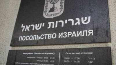 Израиль приказал посольствам «приготовиться» из-за «иранской угрозы» - anna-news.info - Израиль - Иран - Азербайджан - Кипр - Никосия - Из