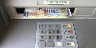 Сколько нужно зарабатывать в Израиле, чтобы жить спокойно? - nep.co.il - Израиль