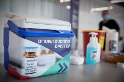 В Израиле одобрили прививки от коронавируса для детей в возрасте 5-11 лет - cursorinfo.co.il - Израиль