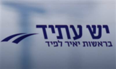 Спустя десять лет после создания партии, готовится конференция, на которой будут проведены праймериз лидера партии - 7kanal.co.il - Израиль