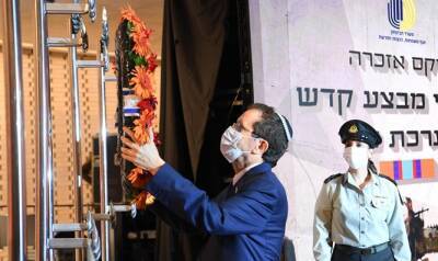 Ицхак Герцог - Президент Израиля выступил на церемонии памяти воинов, павших в ходе Суэцкой кампании - 7kanal.co.il - Израиль - Президент