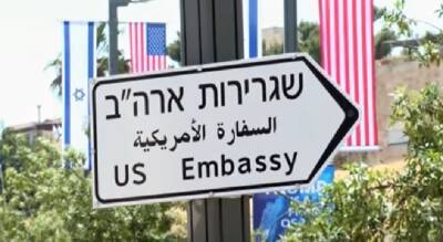 Под давлением США, Израиль прекращает строительство в восточном Иерусалиме - isroe.co.il - Израиль - Палестина - Иерусалим - Сша - Восточный Иерусалим
