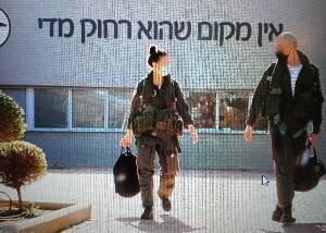 ВВС Израиля: первая женщина – командир эскадрильи - isra.com - Израиль
