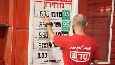 Впервые с начала 2021 года: бензин в Израиле станет значительно дешевле - vesty.co.il - Израиль