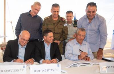 Авив Кохави - Бенни Ганц - Израиль построит в Негеве новый разведывательный центр ЦАХАЛа - eadaily.com - Израиль