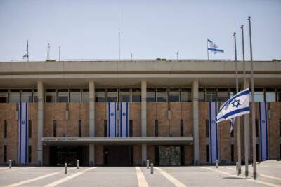 В Кнессете началось обсуждение госбюджета на 2022 год - cursorinfo.co.il - Израиль