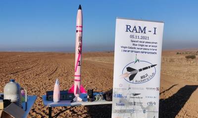 Близ кибуца Бейт-Нир была запущена, а затем успешно посажена экспериментальная ракета, созданная Еврейским университетом - 7kanal.co.il - Израиль - Бейт