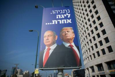 Дональд Трамп - Биби Нетаньяху - Трамп послал Нетанияху по известному адресу - news.israelinfo.co.il - Президент