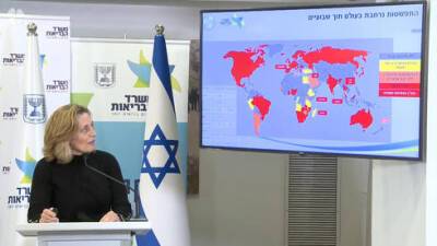 Ницан Горовиц - Минздрав Израиля объявил, какие страны объявят красными - vesty.co.il - Израиль