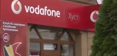 Придется учиться экономить: Vodafone предупредил абонентов о повышении тарифов на ряд популярных пакетов - ukrainianwall.com - Украина