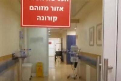 В Израиле растет процент привитых тремя дозами среди заразившихся коронавирусом - mk.ru - Израиль