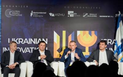 Израильтяне заинтересованы инвестировать в недвижимость в Украине - korrespondent.net - Израиль - Украина - Киев - county Summit