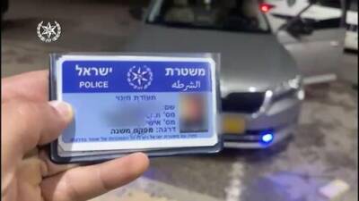 Машина с мигалкой и фальшивые документы: житель севера Израиля выдавал себя за полицейского - vesty.co.il - Израиль