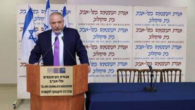 Авигдор Либерман - Либерман назвал срок окончания эпидемии и дал прогноз на 2022 год: "Израиль будет жить лучше" - vesty.co.il - Израиль - Тель-Авив - Швейцария