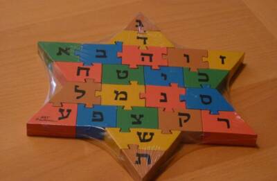 Менее половины израильских арабов слабо владеют ивритом — опрос - eadaily.com