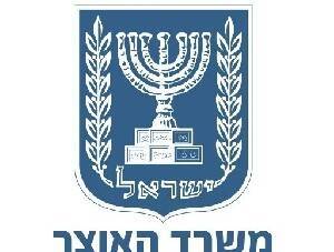Госслужба: с воскресенье половина сотрудников – на «удаленку» - isra.com - Израиль