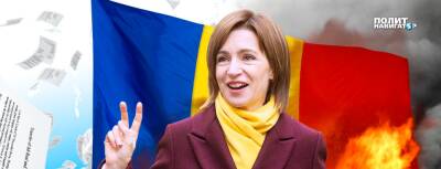 Зрелища вместо хлеба: режим Санду усиливает репрессии против... - politnavigator.net - Молдавия