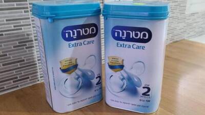Женщину в Иерусалиме отдали под суд за 15 украденных упаковок детского питания - vesty.co.il - Израиль - Иерусалим