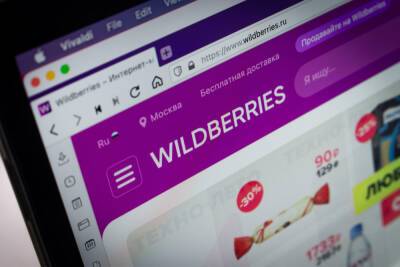 Компания Wildberries пришла в Израиль и через год получила бойкот потребителей - news.israelinfo.co.il - Израиль - Россия