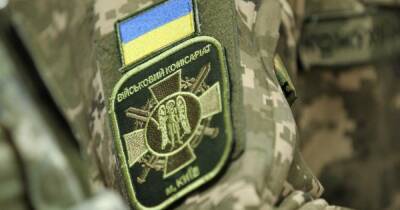 Библиотекари, стройся! Ждать ли военкоматам нашествия резервисток - dsnews.ua - Украина