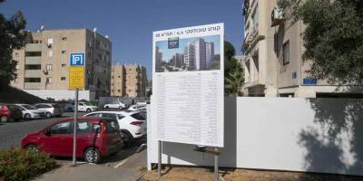 Кто должен будет заплатить до 350 тыс. шекелей за обновление дома? - detaly.co.il - Тель-Авив