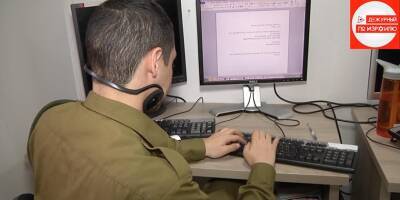 Как аутисты служат в армии обороны Израиля (видео) - detaly.co.il - Израиль - Видео