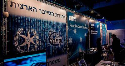 Власти Израиля усилили надзор за экспортом кибертехнологий - bin.ua - Израиль - Украина - Уганда