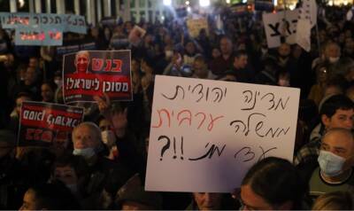 Биньямин Нетаньяху - Сторонники Нетаньяху и национального лагеря проводят акцию протеста на площади Габима в Тель-Авиве - 7kanal.co.il - Израиль - Тель-Авив - Тель-Авив