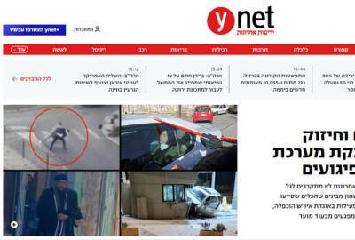 СМИ составили рейтинг самых популярных сайтов Израиля - nashe.orbita.co.il - Израиль