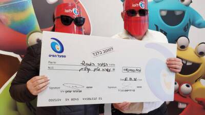 Супруги из центра Израиля выиграли 10 миллионов и решили поступить по-еврейски - vesty.co.il - Израиль - Из