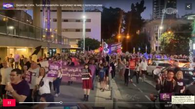 Давид Гроссман - Тысячи израильтян вышли на митинг в поддержку палестинцев в Тель-Авиве - runews24.ru - Израиль - Палестина - Тель-Авив