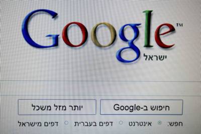 Amazon и Google предоставят облачные сервисы Израилю за $1 млрд - nashe.orbita.co.il - Израиль