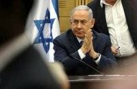 Биньямин Нетаньяху - В Израиле назначили новое правительство &#8211; без Нетаньяху - vlasti.net - Израиль