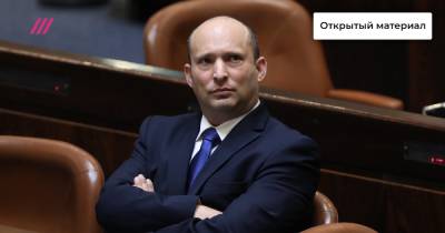 Первый премьер в кипе: что известно о новом главе правительства Израиля - tvrain.ru - Израиль