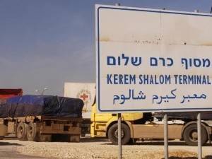 Разрешен вывоз из Газы сельхозпродукции - isra.com - Израиль - Газы - Из