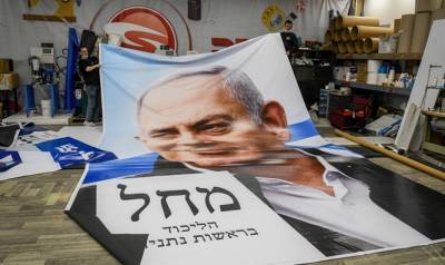 Биньямин Нетаньяху - Йоав Галант - Партийное собрание «Ликуда» проходило на повышенных тонах, поскольку члены партии выражали свое недовольство потерей власти партией - 7kanal.co.il