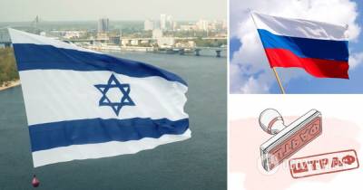 Коронавирус в мире: в Израиле будут штрафовать за посещение России и ряда других стран - obozrevatel.com - Израиль - Россия